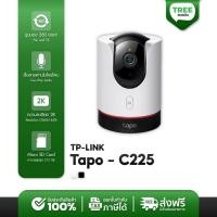 ราคา กล้องวงจรปิด TP-Link Tapo C225 Pan/Tilt AI Home Security Wi-Fi Camera 4 MP (25703835067)