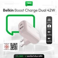 ราคา [ เคลียร์สต๊อก ประกันร้าน 1 เดือน ] Belkin Dual Wall Charger รองรับพอร์ต USB-A / USB-C กำลังไฟรวม 42W by TreeMobile (26930147372)