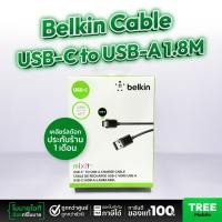 ราคา [ ลดเคลียร์สต๊อก ] Belkin สายชาร์จ USB-C to USB-A Cable 1.8M / Micro-USB to USB 1.2M | treemobile (24408605209)