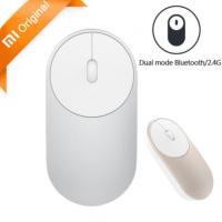 ราคา Xiaomi Mi Mouse Bluetooth & Wireless Mouse 4.0 RF 2.4GHz เมาส์ไร้สาย (สีเงิน/สีดำ) Silver (1620)