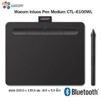 ราคา Wacom Intuos Pen with Bluetooth4.2 รุ่น CTL-4100WL/K0-CX/ CTL-6100WL/K0-CX แท็บเล็ตพร้อมปากกาไวต่อแรงกดแบบไร้สายและไม่ใช้แบตเตอรี่ สำหรับวาดรูป รับประกันศูนย์ไทย 1 ปี (2049)