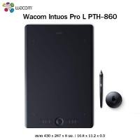 ราคา Wacom Intuos Pro แท็บเล็ตสำหรับวาดภาพกราฟิก ไวต่อแรงกด ไม่มีสายไฟ ไม่ใช้แบตเตอรี่ รับประกันศูนย์ไทย 1 ปี Black L (2057)