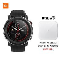 ราคา (ผ่อน 0%ฟรี สูงสุด 10เดือน) Amazfit Stratos 3 Smart Watch GPS 5ATM Bluetooth Music Dual Mode Global Version ประกันศูนย์ไทย 1 ปี By Mac Modern Black (2488)