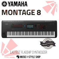 ราคา ซินธิไซเซอร์ YAMAHA MONTAGE 8