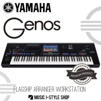 ราคา คีย์บอร์ดเวิร์คสเตชั่น YAMAHA GENOS