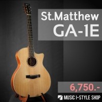 ราคา กีต้าร์โปร่งไฟฟ้า ST.MATTHEW GA-1E