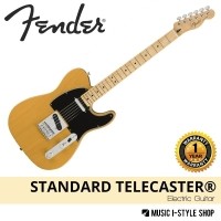 ราคา กีต้าร์ไฟฟ้า FENDER STANDARD TELECASTER®