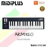 ราคา คีย์บอร์ดใบ้ Midiplus AKM320 MIDI Keyboard Controller