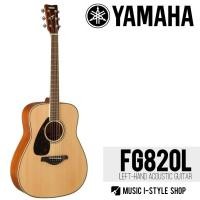 ราคา กีต้าร์โปร่ง มือซ้าย YAMAHA FG820L