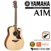 ราคา กีต้าร์โปร่งไฟฟ้า YAMAHA A1M //02
