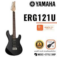 ราคา กีต้าร์ไฟฟ้า YAMAHA ERG121U