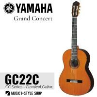 ราคา กีต้าร์คลาสสิค YAMAHA GC22C