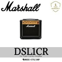 ราคา ตู้แอมป์ MARSHALL DSL1CR