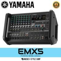 ราคา พาวเวอร์มิกเซอร์ YAMAHA EMX5