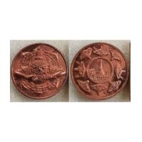 ราคา จตุคามรามเทพ ราหู รุ่นมั่งมีศรีสุข เนื้อทองแดง 2547 ขนาด 2.5 ซม (7506859)