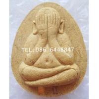 ราคา ๓๓๘ สุดยอดพระปิดตาแห่งยุค พระปิดตามหาลาภ รุ่น แซยิด ๘๙ ปี บารมี ฟู ฟู หลวงพ่อฟู วัดบางสมัคร (7506664)