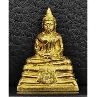 ราคา พระกริ่งพระพุทธโสธร ออป รุ่นร่วมจิตต์น้อมเกล้าฯ 60 เนื้อทองคำ หนัก 16.5 กรัม สภาพสวยพร้อมกล่องเดิม (7506336)