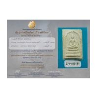 ราคา สมเด็จชินบัญชร หลวงปู่ทิม วัดละหารไร่ สวยกริ๊บระดับดีกรีรองแชมป์งานใหญ่ประเทศไทย*93 (7506310)