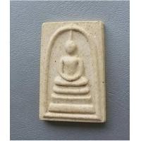 ราคา พระสมเด็จ วัดระฆังโฆสิตาราม เสาร์ห้า ปี 2536 พร้อมกล่องเดิม (7505701)