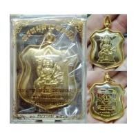 ราคา เหรียญพรหมสารพัดนึก เนื้อทองฝาบาตร หลวงพ่อหวั่น วัดคลองคูณ รุ่นสารพัดนึก 2561 กรอบไมครอน (7505604)