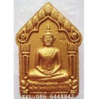 ราคา ๑๐๖๕ สุดยอดแห่งเมตตา มหาเสน่ห์ พระขุนแผน ผงพรายกุมาร รุ่นพรายเนรมิต หลวงพ่อสาคร วัดหนองกรับ (7505303)