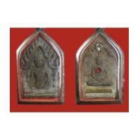 ราคา ขุนแผนหลวงพ่อสวัสดิ์​ อ.เปล่ง ปลุกเสก (7504459)