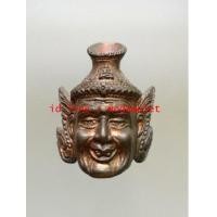 ราคา เศียรพระฤาษีสัมฤทธิ์ผล เนื้อสำริด หลวงปู่ละมัย สวนป่าสมุนไพร (2) (7504434)