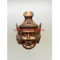 ราคา เศียรพระฤาษีสัมฤทธิ์ผล เนื้อสำริด หลวงปู่ละมัย สวนป่าสมุนไพร (1) (7504431)