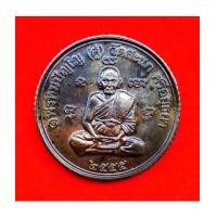 ราคา เหรียญกลมขอบสตางค์ ดวงมหาเศรษฐี หลวงปู่ดู่ รุ่นเปิดโลกเศรษฐี 55 เนื้อนวโลหะ เลฃสวย 199 (7504424)