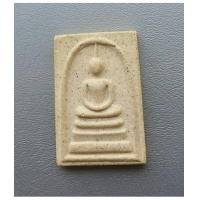 ราคา พระสมเด็จ วัดระฆังโฆสิตาราม เสาร์ห้า ปี 2536 พร้อมกล่องเดิม (7500177)