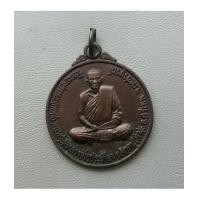 ราคา พระเหรียญหลวงพ่อประเทือง วัดหนองยางทอย รุ่น หนุมานเชิญธงชนะศึก จ.เพชรบูรณ์ สภาพสวย (7503356)