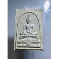 ราคา พระพุทธชินสีห์ ภปร.(สมเด็จทันโต) ผสมมวลสารมหามงคลพระทนต์ในหลวง ร.9 พิมพ์ใหญ่ (เช่าบูชาไปแล้ว) (7503057)