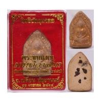 ราคา พระขุนแผน พิมพ์อาจารย์ชุม เนื้อผงยาจินดามณี อาจารย์เปลี่ยน หัทยานนท์ 2564 ขนาด 1.8*3.0 ซม (7502564)