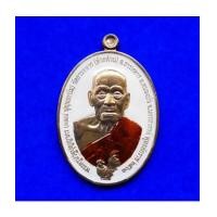 ราคา เหรียญหลวงพ่อพัฒน์ วัดห้วยด้วน รุ่นรวยทุกทาง เนื้อมหาชนวน ลงยาสีขาว จีวรเหลือง ปี 2563 เลข 58 (7502560)