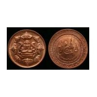 ราคา จตุคามรามเทพ เหรียญพระปิดตาพังพะกาฬ เนื้อทองแดง 2550 (7502532)