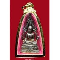 ราคา พระสมเด็จองค์ปฐม วัดโขงขาวรุ่นแรก (ลพฤาษีลิงดำปลุกเสก ๓ปี) (7502198)