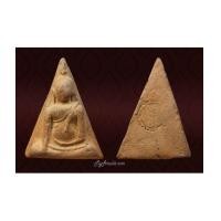 ราคา พระนางพญา อาจารย์ถนอม พิมพ์ใหญ่ ปี 2514 (7386677)