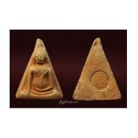 ราคา พระนางพญา อาจารย์ถนอม พิมพ์ใหญ่ ปี 2514 (7386676)