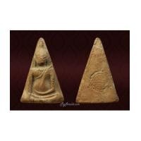 ราคา พระนางพญา อาจารย์ถนอม พิมพ์ใหญ่ ปี 2514 (7386674)