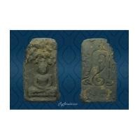 ราคา พระปรกโพธิ์ผงพรายสมุทร พิมพ์เล็ก หลวงพ่อเจิม วัดหอยราก (7373347)