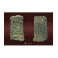 ราคา พระปรกโพธิ์ผงพรายสมุทร พิมพ์เล็ก หลวงพ่อเจิม วัดหอยราก (7373343)