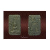 ราคา พระปรกโพธิ์ผงพรายสมุทร พิมพ์เล็ก หลวงพ่อเจิม วัดหอยราก (7373342)