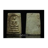 ราคา พระสมเด็จหลวงพ่อกี๋ วัดหูช้าง จ.นนทบุรี (7370393)