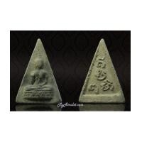 ราคา พระพุทธกวักสามเหลี่ยม อ.ชุม ไชยคีรี วัดพระบรมธาตุปี 2497 (7367023)