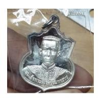 ราคา เหรียญสมเด็จพระนเรศวร มหาราช รุ่น สู้ ด้านหลัง สก. สร้างปี 48 เนื้อเงิน กล่องเดิมๆ(เช่าบูชาไปแล้ว) (7502015)