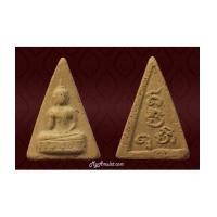 ราคา พระพุทธกวักสามเหลี่ยม อ.ชุม ไชยคีรี วัดพระบรมธาตุปี 2497 (7343449)