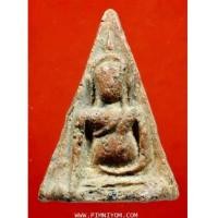 ราคา พระนางพญา พิมพ์เข่าตรง พิษณุโลก (7297743)