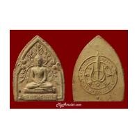 ราคา พระปรกโพธิ์พิมพ์เล็ก ลพ.เต๋ วัดสามง่าม นครปฐม (7297684)