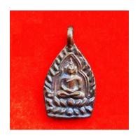 ราคา พิมพ์เล็ก เหรียญเจ้าสัว 3 ตำรับหลวงปู่บุญ วัดกลางบางแก้ว เนื้อทองแดงผิวไฟ นิยม ปี 2555 (7500329)