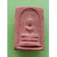 ราคา พระสมเด็จรัศมี เนื้อดิน หลวงพ่อสนิท วัดลำบัวลอย จ.นครนายก ยุคต้น ประมาณ ปี 2500 (7255290)